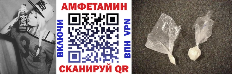 KRAKEN ССЫЛКА  продажа наркотиков  Ейск  Amphetamine 97% 