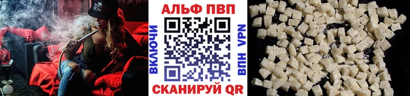 Alfa_PVP СК КРИС Ейск