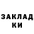 КЕТАМИН VHQ Julia Passos
