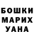 ГАШ индика сатива Samuel Morales