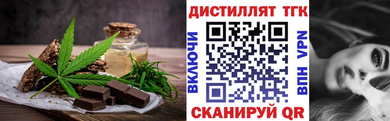 даркнет сайт  Ейск  Еда ТГК конопля 