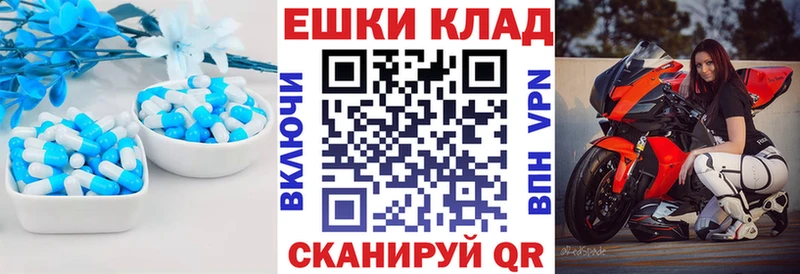 Ecstasy круглые  купить наркоту  Ейск 
