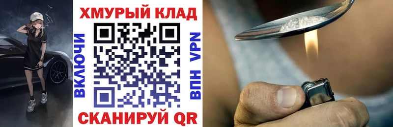 купить наркоту  Ейск  Героин Афган 