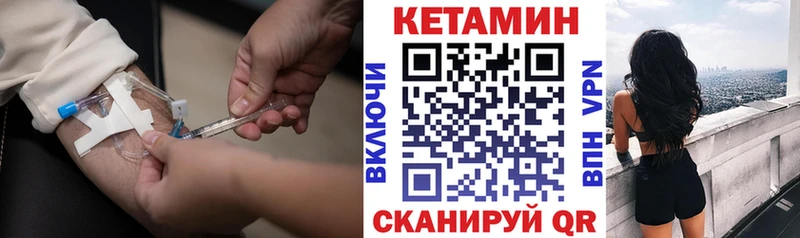 цена наркотик  Ейск  это телеграм  КЕТАМИН VHQ 