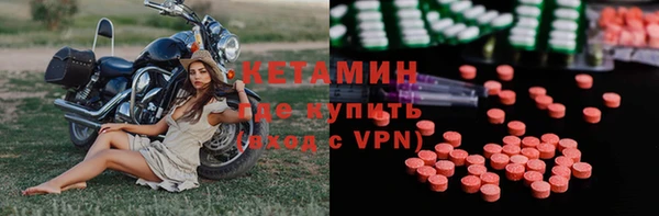 мефедрон VHQ Богданович