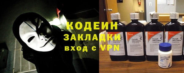 мефедрон VHQ Богданович