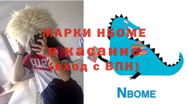 мефедрон VHQ Богданович