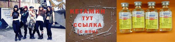 крисы Богородск