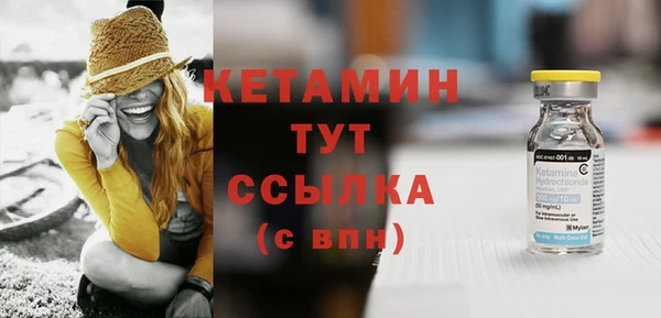 крисы Богородск