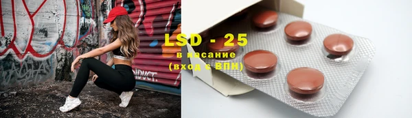 мефедрон VHQ Богданович