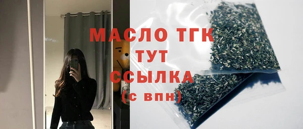 ALPHA PVP Богородицк