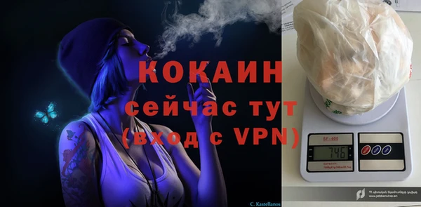 прущая мука Верхний Тагил