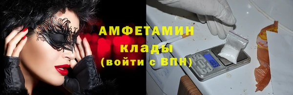 ALPHA PVP Богородицк