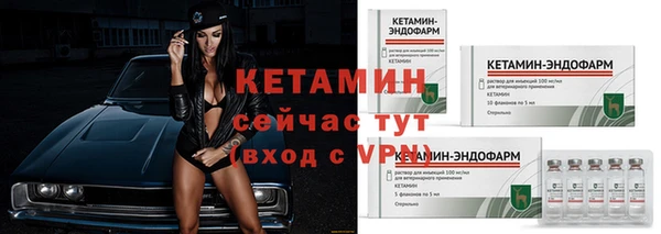 2c-b Верхнеуральск