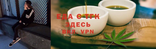 ГАЛЛЮЦИНОГЕННЫЕ ГРИБЫ Белоозёрский