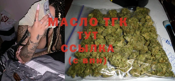 крисы Богородск
