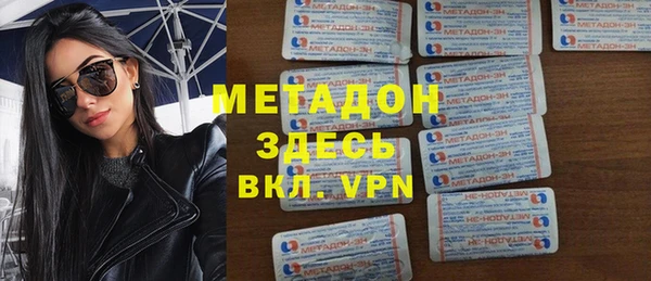 ALPHA PVP Богородицк