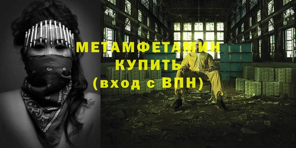 крисы Богородск