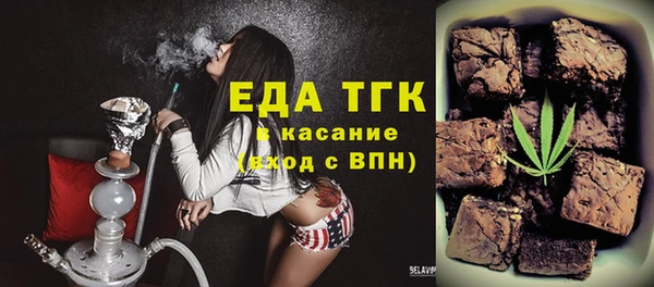 ALPHA PVP Богородицк