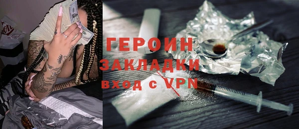 крисы Богородск