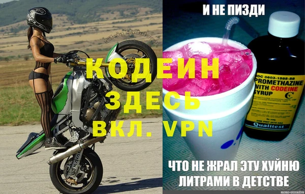 мефедрон VHQ Белокуриха