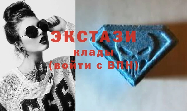 мефедрон VHQ Богданович