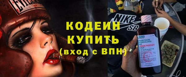 мефедрон VHQ Богданович