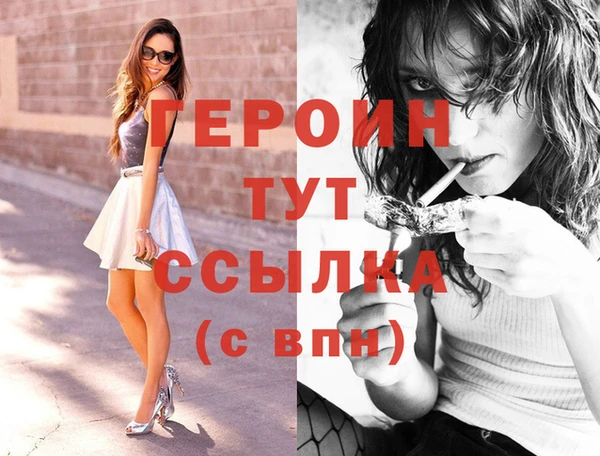 гашиш Верея