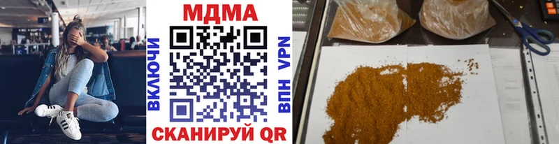 kraken ТОР Ейск МДМА VHQ где купить