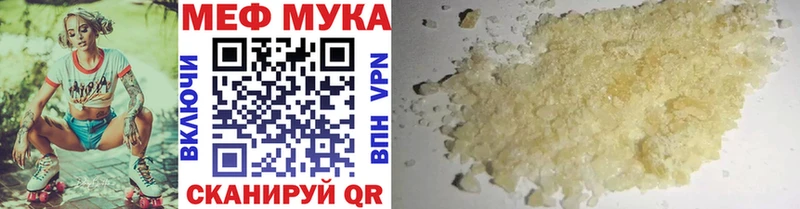 гидра рабочий сайт Ейск МЯУ-МЯУ мяу мяу
