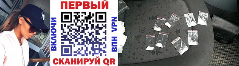 МЕТАМФЕТАМИН витя  где можно купить   Ейск 