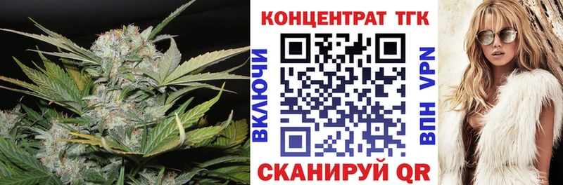 KRAKEN сайт  Ейск  ТГК вейп 