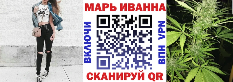 Канабис сатива  Ейск 